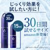 Deep Moisture Essence Half Size Rice Force