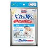 Kao Magic Lympic Shining Sheets, Cleansing Ingredients, 5 Sheets x 3 Piece Set