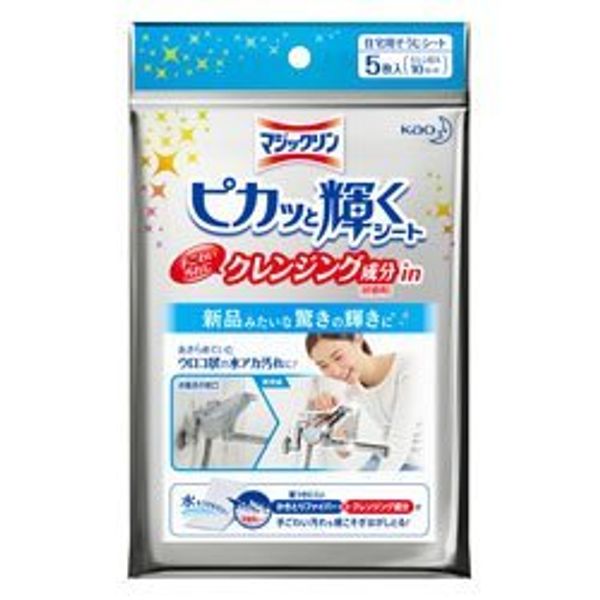Kao Magic Lympic Shining Sheets, Cleansing Ingredients, 5 Sheets x 3 Piece Set