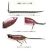 Imakatsu Metal Mouse #844 Tsuchinoko