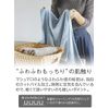 CB Japan 4573306864059 Carari Earth Microfiber Hair-Drying Towel, Blue, Quick-Drying, 39.4 x 15.7 inches (100 x 40 cm)