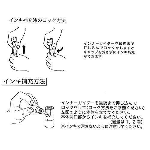 Inspected Stamp (Built-in Ink) Vermilion Ink (Dedicated Refill Ink (Vermil))