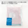 Mask Pouch Mask Case Whb White Beauty FURAHA, , ,