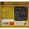 High Concentration Black Turmeric Capsule 120cp