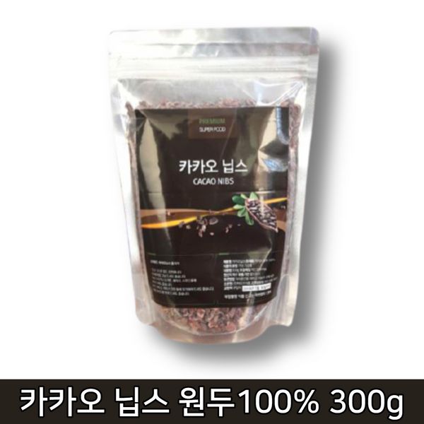 Cacao nibs 100% coffee beans 300g Peru cacao nibs, 1 bag