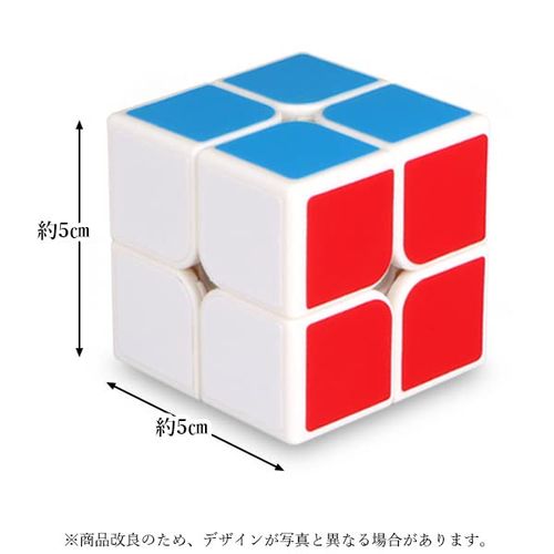 Puzzle Cube 2x2 Puzzle Game Competition 3D Competition Game Puzzle Brain Training Twist Puzzle