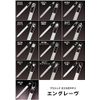 Glass Emery engure-ヴ 140 mm 208 