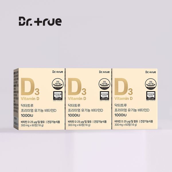 Dr.True Premium Organic Vitamin D 1000iu 60 Capsules, 3ea