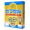 Food Cone Capsules No. 2, 1000 Pieces