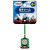 Ushikubo Kogeisha Thomas Bell Charm Percy TO-003