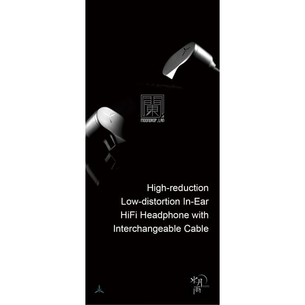 Moondrop LAN High-reduction Low-distortion In-Ear HiFi Headphone with Interchangeable Cable