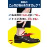 [Saphir] Heel Cushion 9552210 - multicoloured -