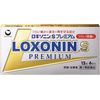 【第1類医薬品】ロキソニンSプレミアム 12錠