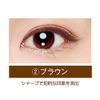 bibo aihuruairaina- 2 Brown
