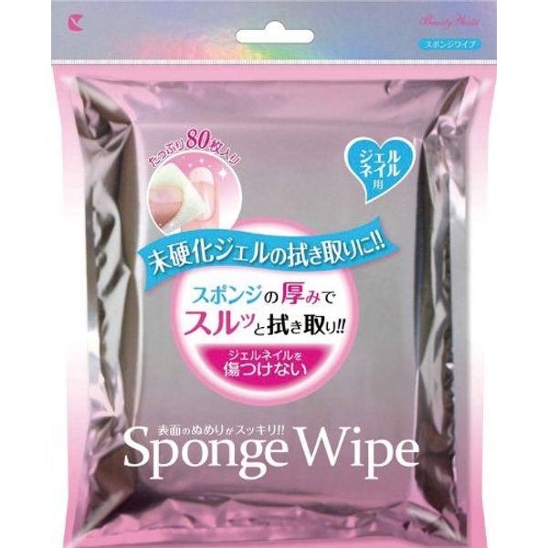rakki-torendyi Wipes (for LED Gel)