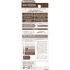 Heavy Rotation Coloring Eyebrow EX 04 - Natural Brown 8g