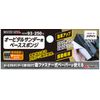 Takagi Earth Man Orbital Sander Base Sponge