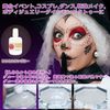 Body Jewelry for orizinarusukinguru- 20ml
