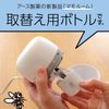Mammoom Room Prevention Space for Whole Rooms, Mosquitoes, Replacement Bottle, For 1,440 Hours, 1 Piece, Prevents Mosquitoes, Fast Extermination, Mosquito Trap, Mosquito Repellent, Refill (Earth Pharmaceutical)