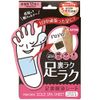 Perorin Plantar Sap Sheets, 12 Sheets (6 Servings)