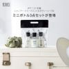 BOTANIST Botanical Bath Care Set (Smooth)