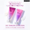 [cos:mura] Official Dealer [3GF TIMELESS EVOLUTION PEELING GEL] Peeling 5.1 fl oz (150 ml)