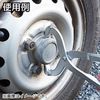 Astro Products AP Hub Cap Pliers