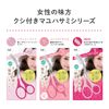 Kai Corporation Eyebrow Scissors with Comb for Eyebrow Care, Regular, 1 Piece (x 1)