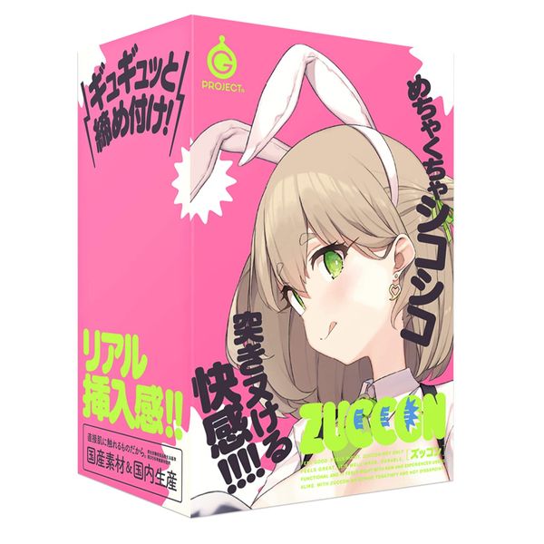 Hatepura Zuccon (Formerly G Project)