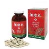 珊瑚草 粒