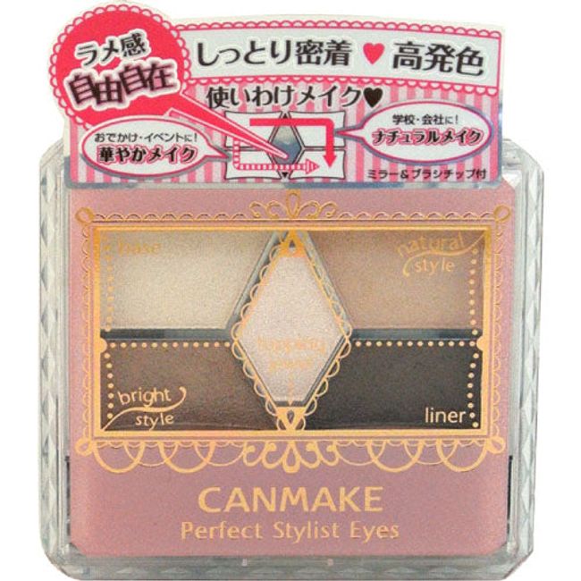 Canmake Perfect Stylist Eye Shadow Baby Beige