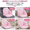 Mini Chair, Folding, Compact, Fuzzy, Floor Chair, Sofa, Microfiber, Pink