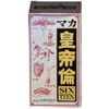 Maca Emperor Ethics SIXTEEN