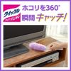 Kao Quickle Handy Main Unit, Stretchable Type + Replacement Sheet, 8 Sheets + Handy Main Unit