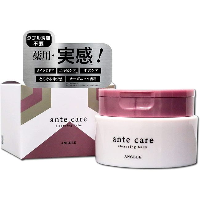 ANGLLE Cleansing Balm Quasi-drug Ante Care 85g Makeup Remover Made in Japan Organic Citrus Scent Medicated Cleansing Double No Face Wash Required Ante Care Cleansing ante care (Next day delivery)