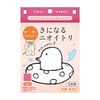 Come To nioitori Machine for 3 Piece , , ,