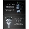 Schick Schick Extreme KIWAMI Sensitive Skin Combo Pack (Holder with Blade) + 4 Replacement Blades