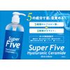 SUPER FIVE Hyaluronic Ceramide, 16.9 fl oz (500 ml), Contains 5 Types of Hyaluronic Acid + 5 Ceramides