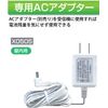 Levex X100 Wireless Chime X Series Receiver Light LED Light