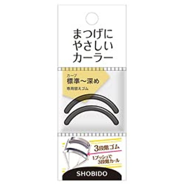 eyelash friendly curler replacement rubber pack of 2