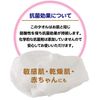 OHE Body Towel, Approx. Width 9.4 x Length 39.4 inches (24 x 100 cm), White, Weak Acidic Towel, Soft Type, Gentle on the Skin, Natural, Planted, 100% Sensitive Skin, Dry Skin, Baby, Gentle Wash, Made in Japan