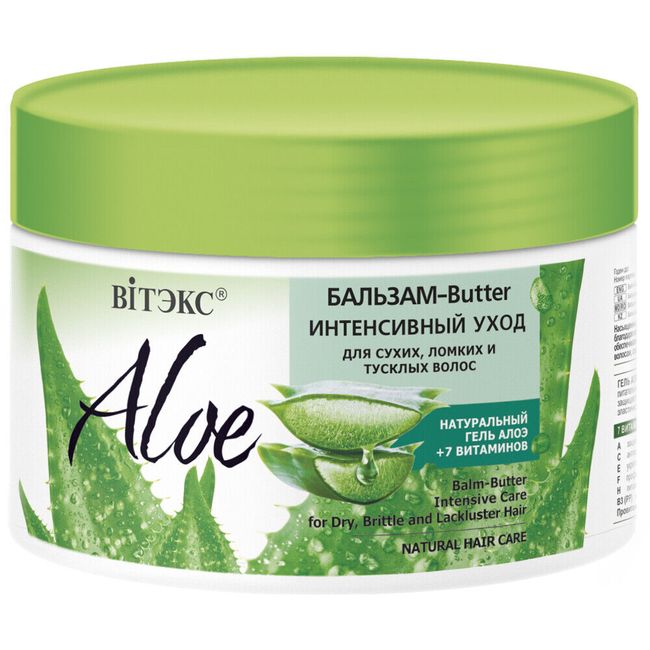 BELITA & VITEX Aloe BALM-BUTTER Intensive Care for Dry, Brittle, Lackluster Hair