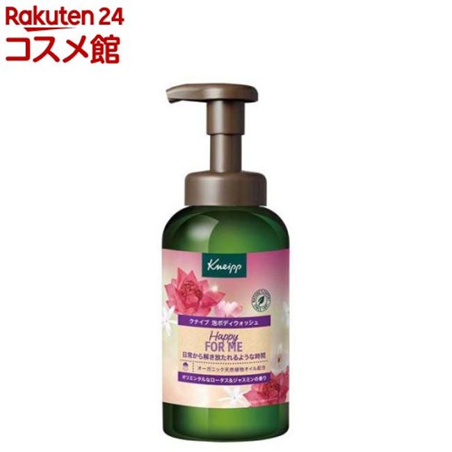 Kneipp Foam Body Wash Happy For Me Lotus &amp; Jasmine Scent (450g) [KNEIPP]