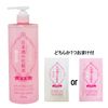 Kikumasamune Japanese Sake Lotion, Highly Moisturizing, 16.9 fl oz (500 ml) + 1 Lotion Sachet Included