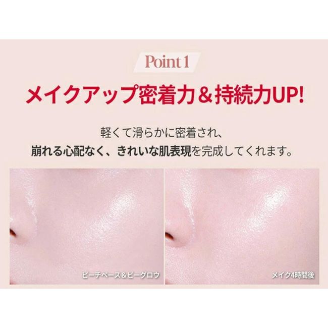 [Product eligible for review after arrival] [Domestic shipping Nekopos compatible] espoir peach skin fitting base 30ml PA+++ Korean cosmetics makeup base UV sun cream base makeup makeup sunscreen tone up