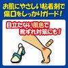 Emergency Bandage Labine Aid 100 Count