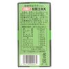 Pine Needle Extract, 200 Capsules