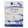 Yamato Factory Air Square Gauze 4-fold 300 Sheets