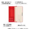 Kutsuwa CB302RD Pencil Case, Synthetic Leather, 1 Door, Red