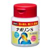 【第3類医薬品】ナボリンS 180錠